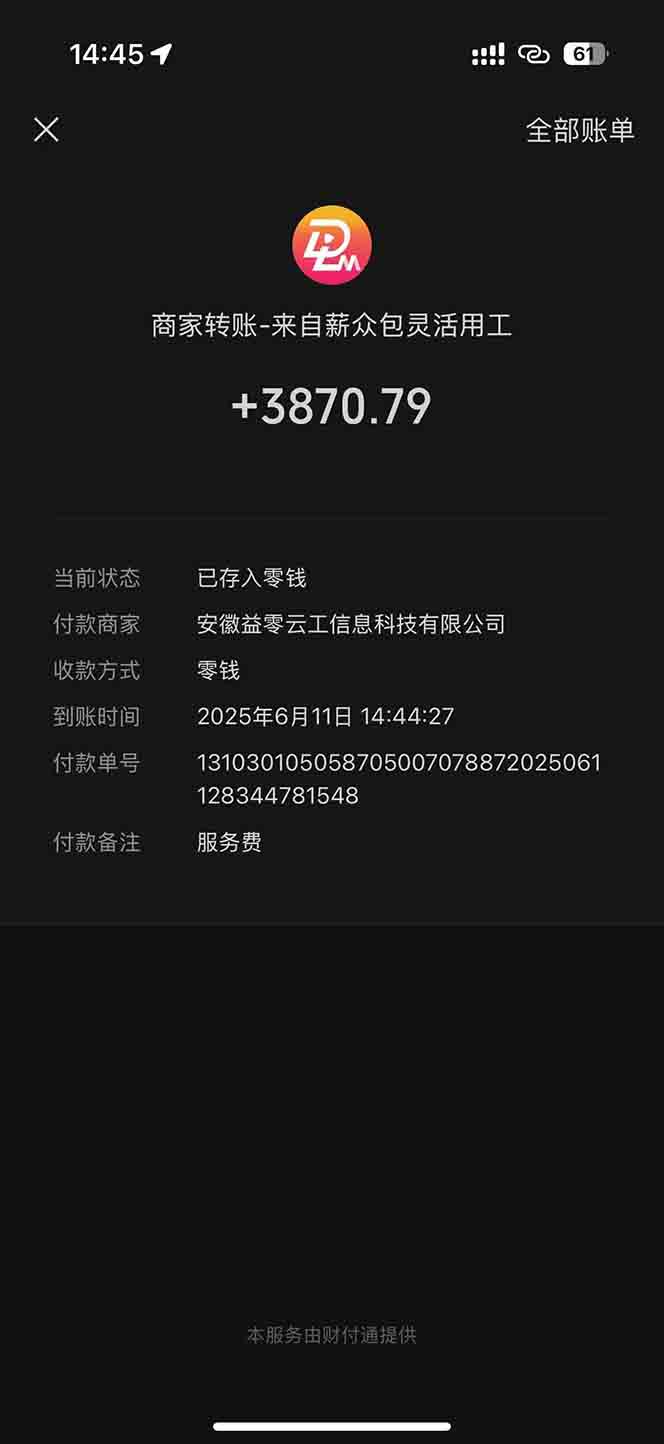 图片[1]-一天轻松3000+，薅抖音国补福利！评论就有钱，还有额外躺赚！-百盟网