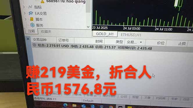 图片[2]-稳定8年的美刀搬砖项目，单人每日收益800—3000.团队4人月入10W+.可线下-百盟网
