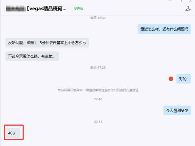 图片[1]-【黄金期货AI搬砖】AI操盘手技术Vegas交易技术+聪明软件， 黄金期货日赚50-1000U， 长期稳定-百盟网
