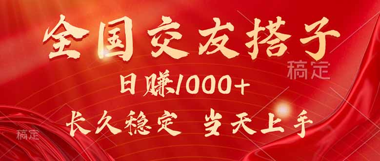 最新暴利项目，月入5w+，自己做老板-百盟网