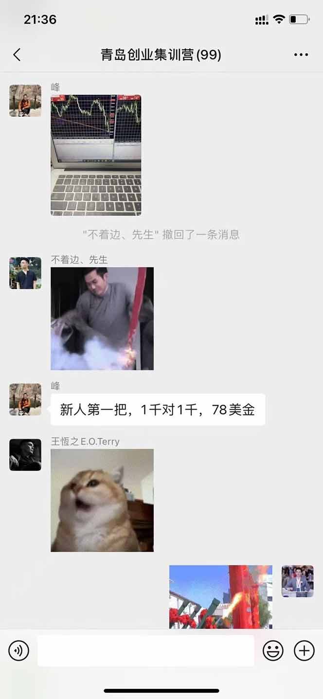 图片[2]-美刀掘金变现项目，单人每日收益800-3000，稳定运行8年-百盟网