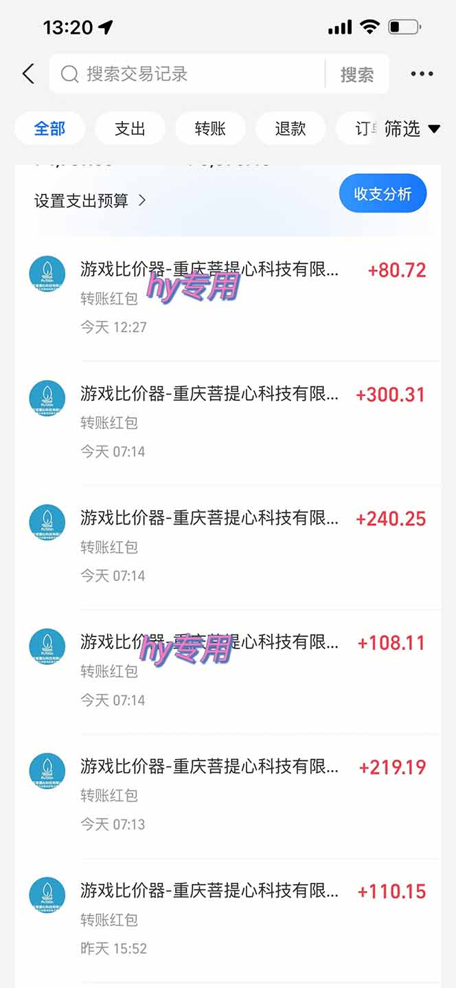 图片[1]-游戏自动搬砖项目，小白轻松月入万，操作简单-百盟网