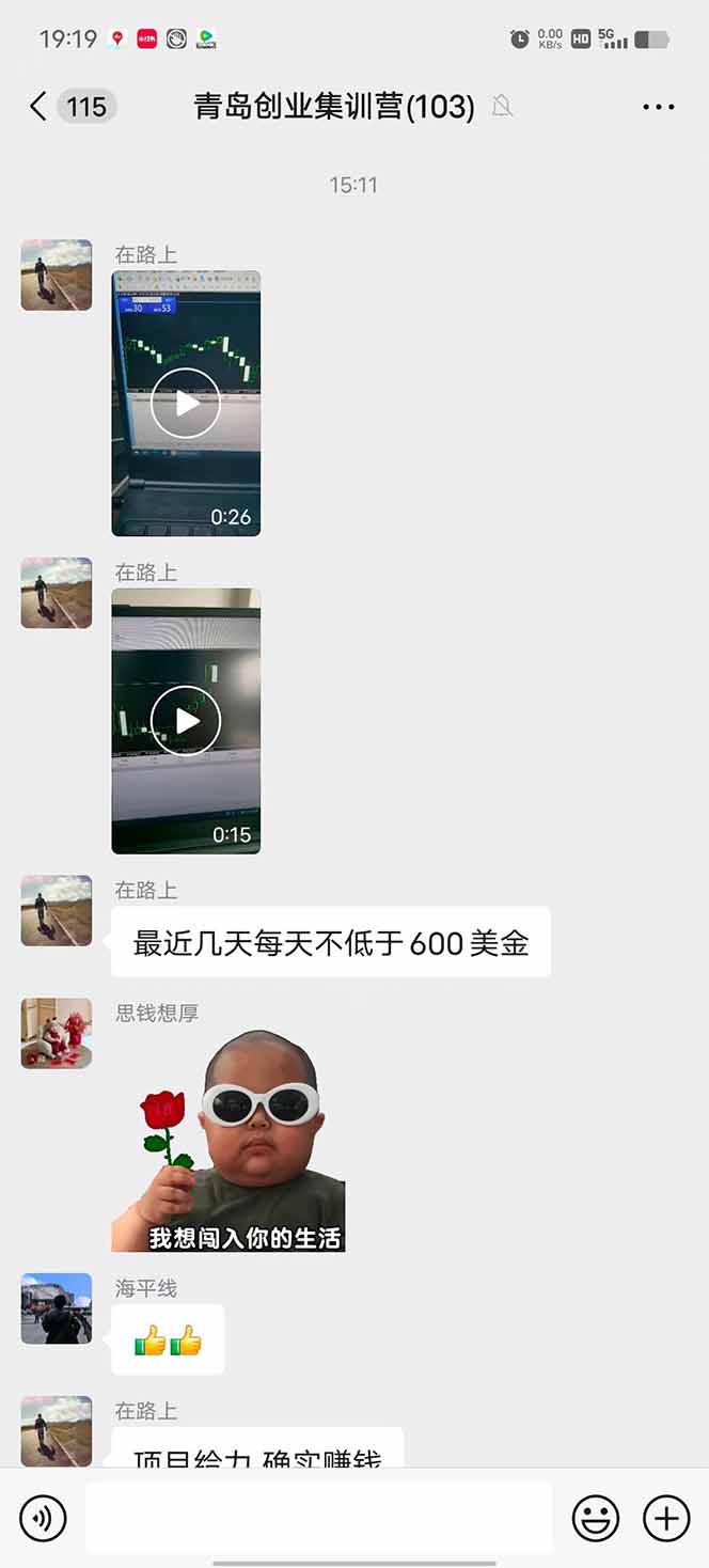 图片[1]-USDT美刀掘金，单人每日收益800-3000，稳定运行8年-百盟网