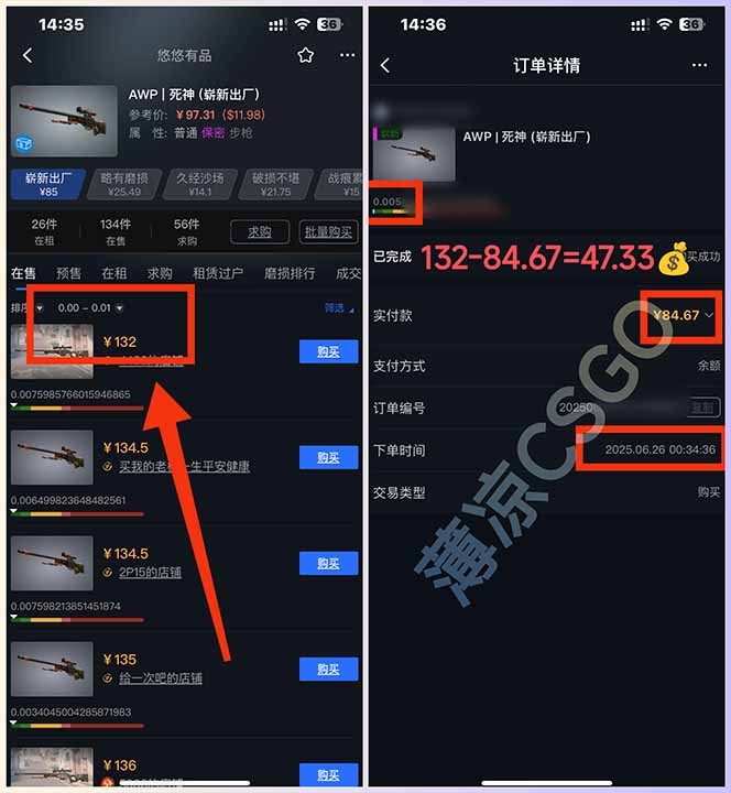 图片[1]-最新游戏搬砖项目，纯手机操作，不用电脑挂机打游戏，网创副业项目搞钱…-百盟网