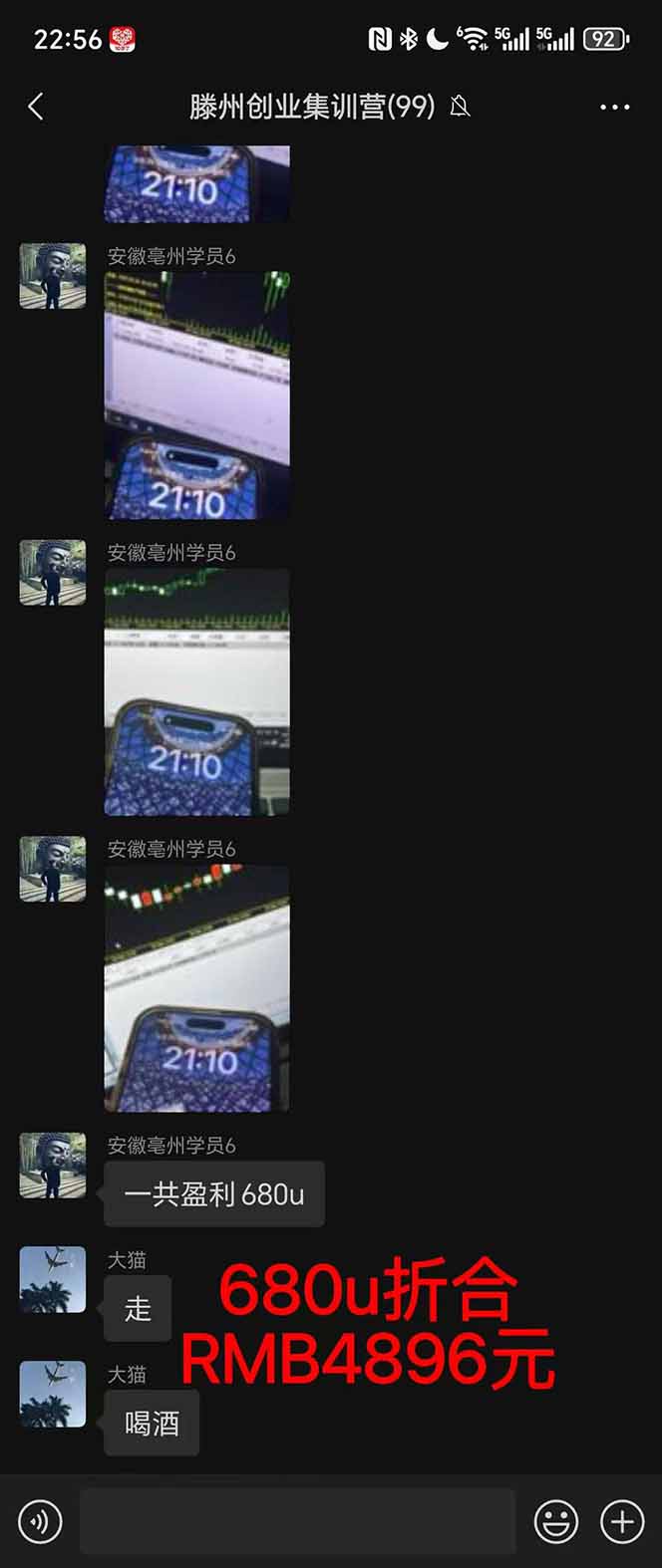 图片[3]-稳定8年美金掘金2.0脚本干活，只需躺赚。单人日收益1000-3000可批量、…-百盟网