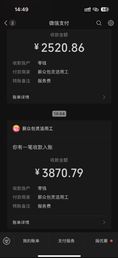 图片[1]-一天轻松3000+，抖音国补福利！评论就有钱，还有额外躺赚！-百盟网