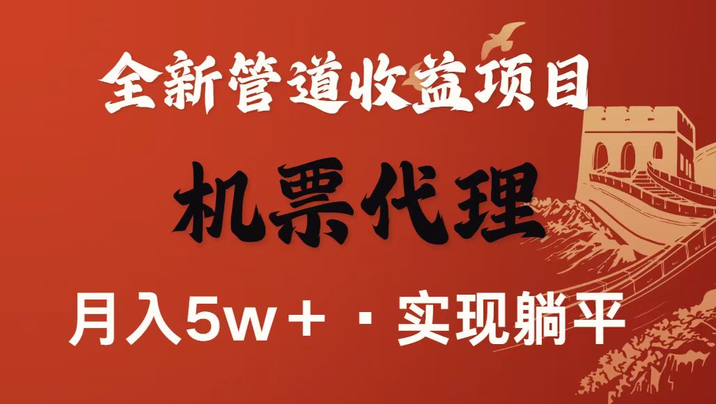 最新引流技术，当天上手，新手小白月入3w+-百盟网