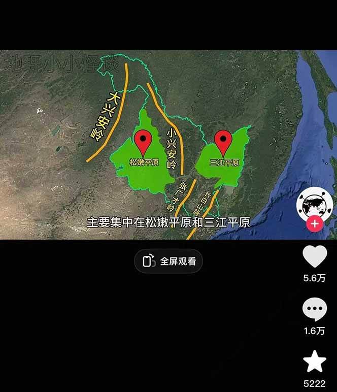图片[2]-AI三维地理视频制作，全套工具数据包，含谷歌地球与矢量地图资源-百盟网