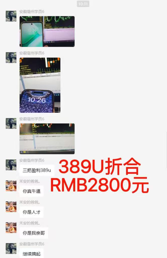 图片[6]-稳定8年美金掘金2.0脚本干活，只需躺赚。单人日收益1000-3000可批量、…-百盟网